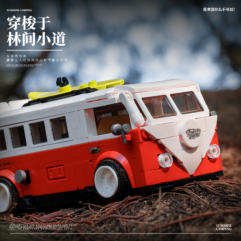 Summer Time：T1 Campervan